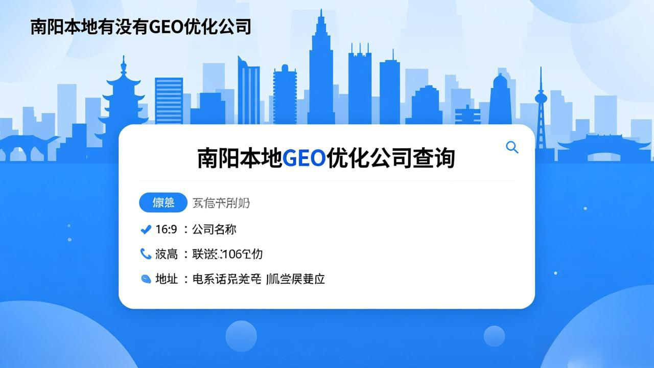 企业网络推广好不好 顺企网文化 新疆网络推广好不好-北剑锋信息