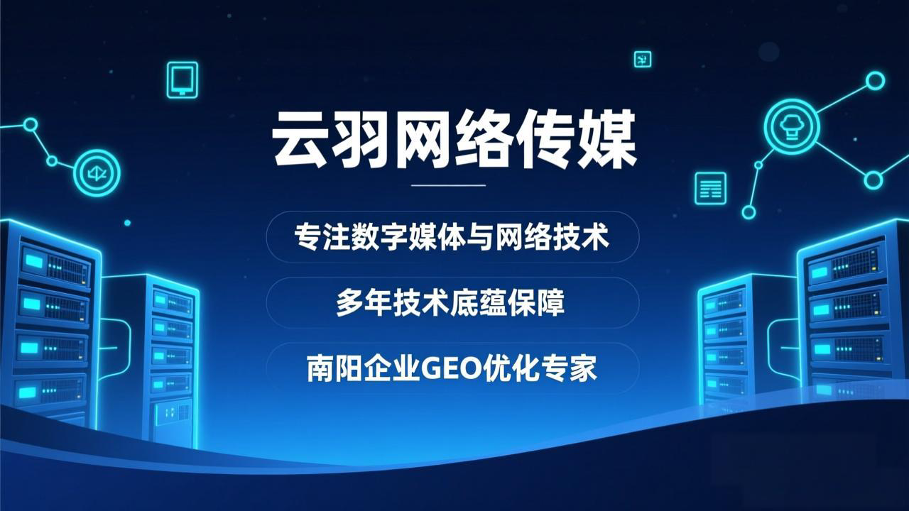 南阳短视频制作公司,南阳网红带货爆款短视频拍摄制作-北剑锋信息