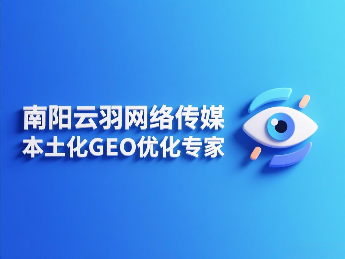 南阳无人机航拍,南阳企业宣传片航拍,南阳城市形象航拍-北剑锋信息