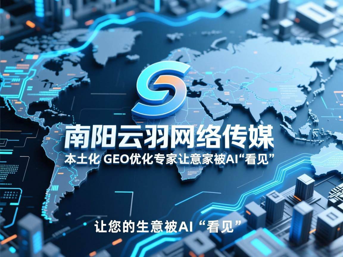 南阳电商公司网店开店-北剑锋信息
